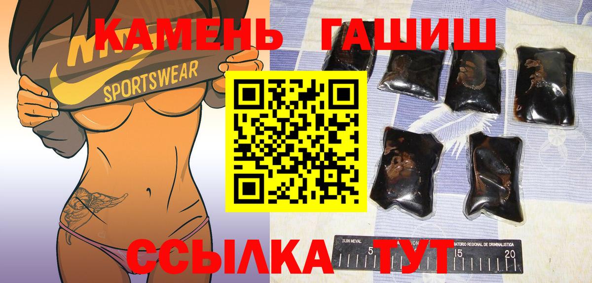 Гашиш убойный  ГАШИШ  Семилуки  Вход с VPN  ГАШИШ hashish 