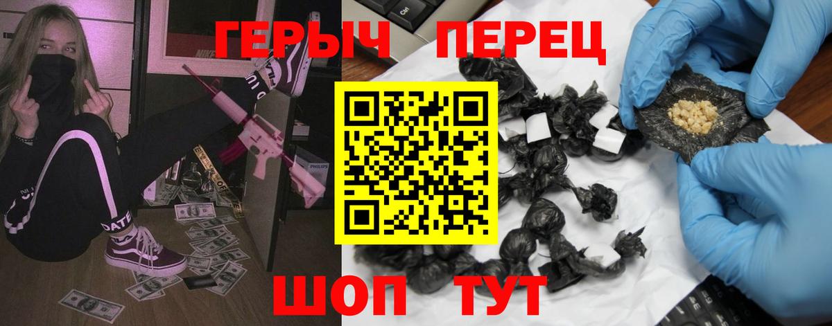 Героин афганец  Вход с VPN  Героин  Семилуки 