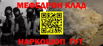стаф Бузулук