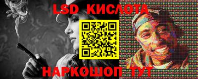 стаф Бузулук