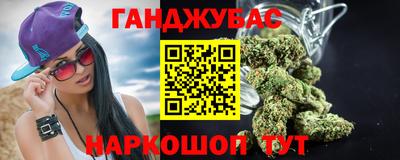MDMA Бугуруслан