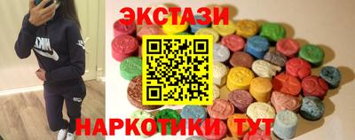 MDMA Бугуруслан