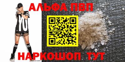 MDMA Premium VHQ Будённовск
