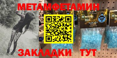 стаф Бузулук