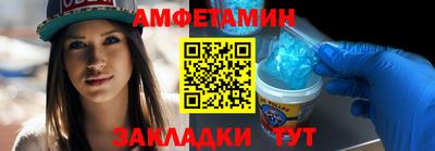 стаф Бузулук