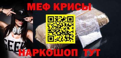 стаф Бузулук