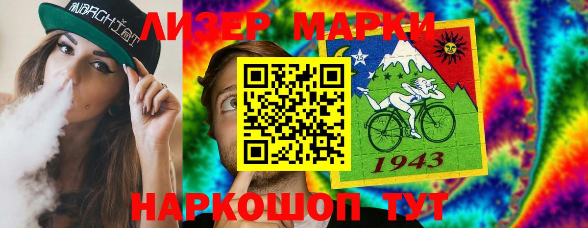 ЛСД экстази кислота  ЛСД экстази кислота  LSD-25 экстази  Семилуки  Вход с VPN 