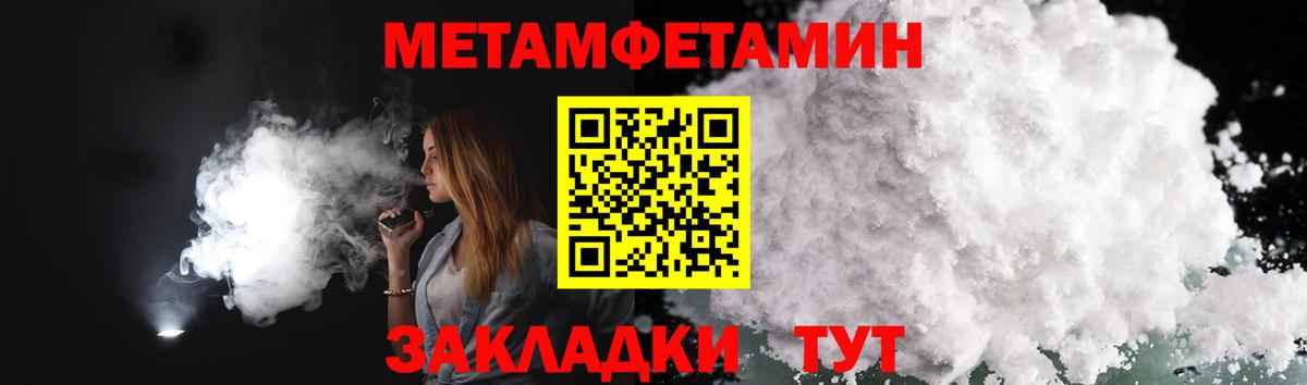 Первитин витя Семилуки