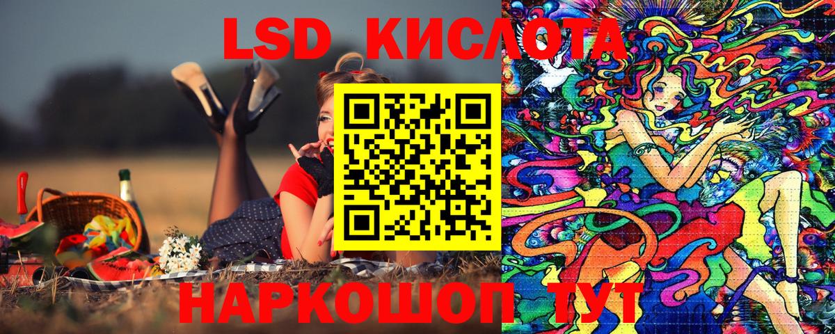 купить  сайты  Марки 25I-NBOMe 1500мкг  Вход с VPN  Семилуки  Марки 25I-NBOMe 1500мкг  Марки NBOMe 