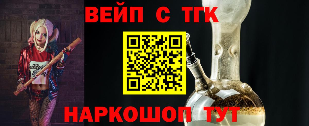 Семилуки  Дистиллят ТГК гашишное масло  МЕГА маркетплейс  Вход с VPN 