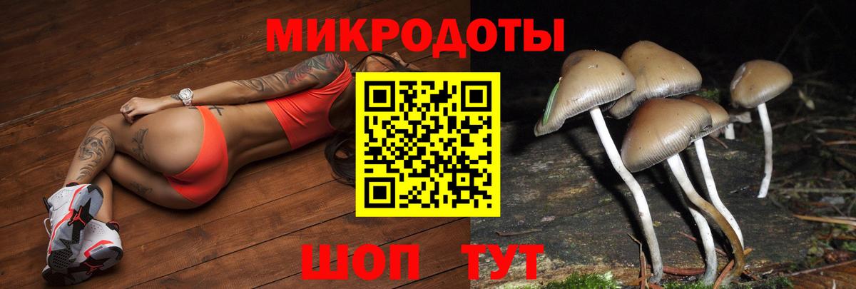 Псилоцибиновые грибы Magic Shrooms Семилуки