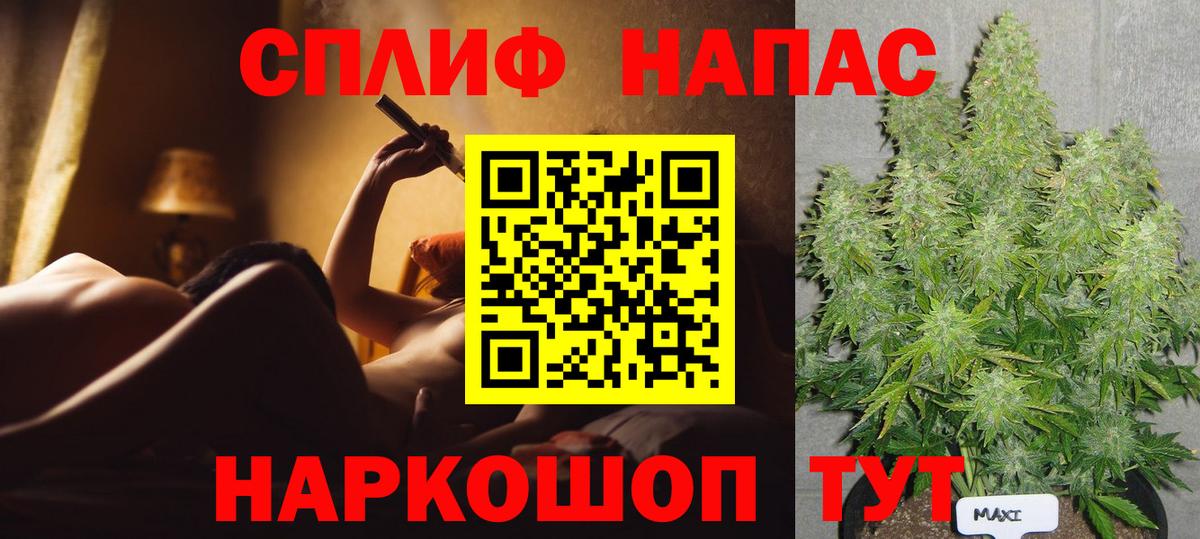Бошки марихуана ГИДРОПОН  Вход с VPN  Марихуана SATIVA & INDICA  Бошки Шишки ГИДРОПОН  Семилуки 