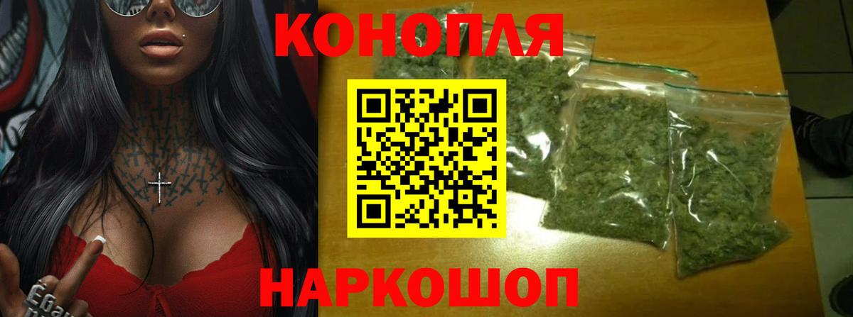 Конопля планчик Семилуки